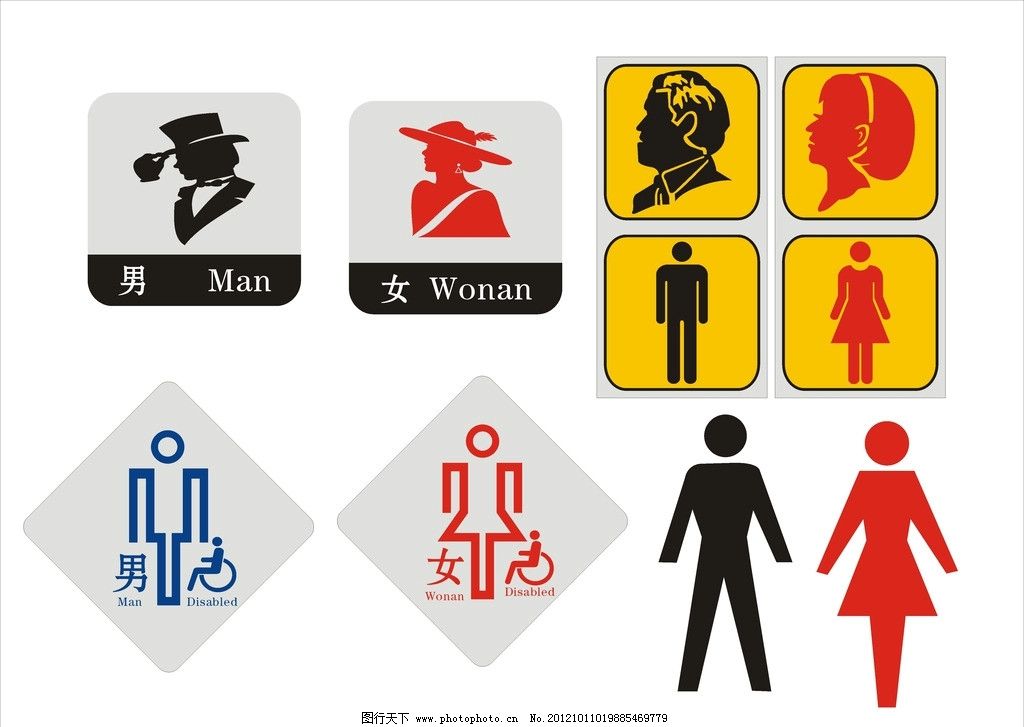 創意無限 從WC標志到CDR設計，探索洗手間標識牌的廣告藝術