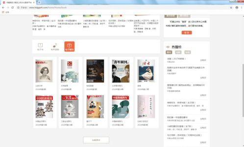 數(shù)字海圖 智能時(shí)代的航路與詩(shī)篇——端午期刊薦讀特輯