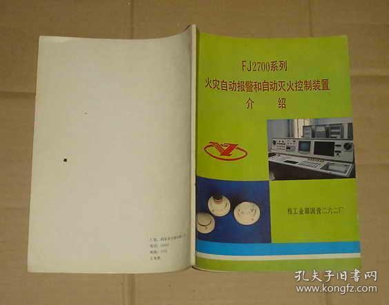 春滿圓 在舊書期刊中尋覓時(shí)光微塵
